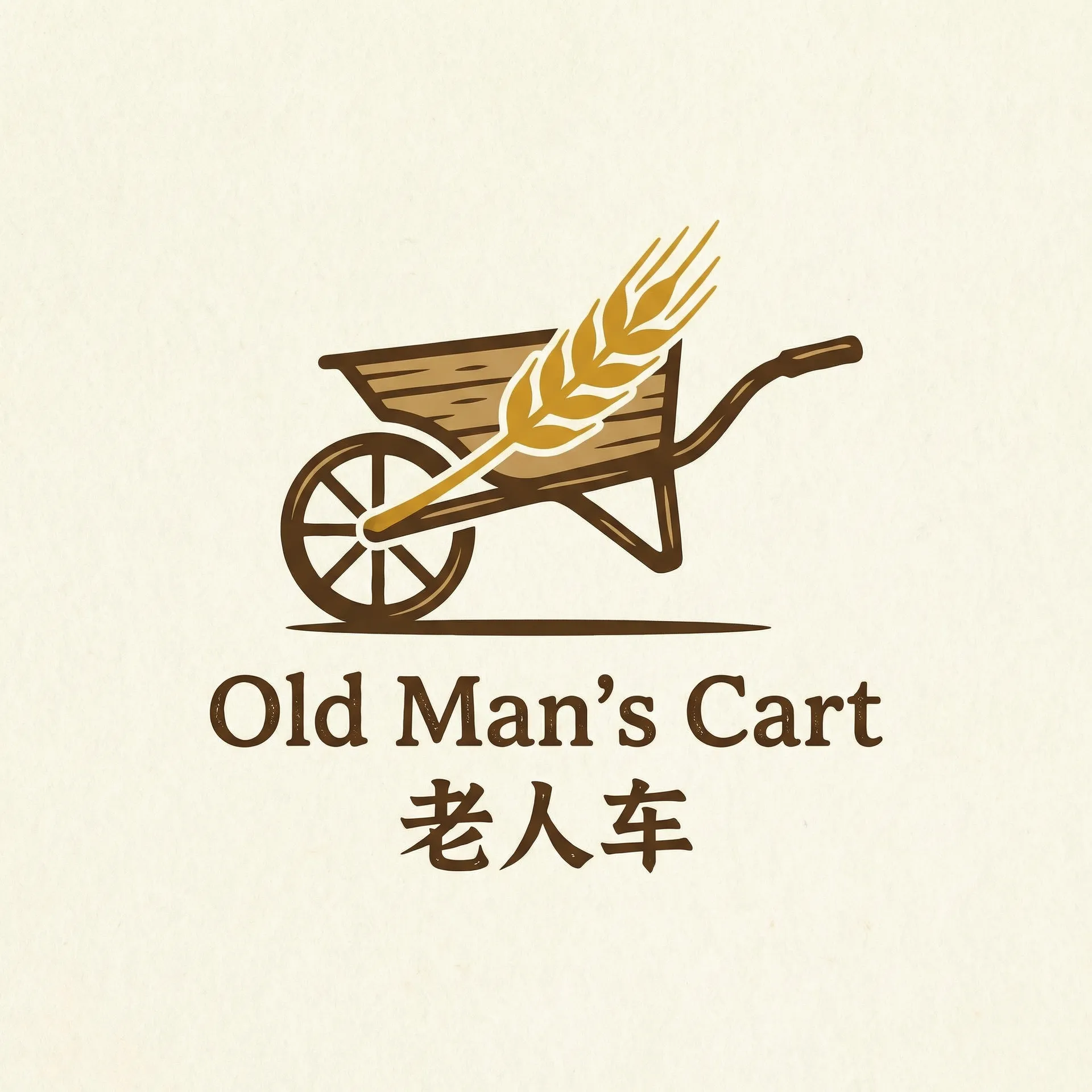 男人到a天堂手机线版 乡村田园网站标志